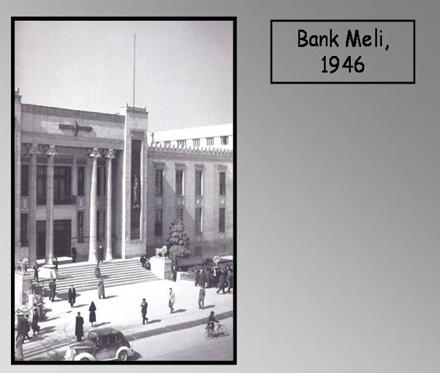 [تصویر:  ملی - تهران سال 1325 خورشیدی.jpg]